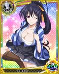  artist_request black_hair boots breasts card_(medium) character_name chess_piece covered_nipples cross-laced_footwear hair_ribbon hakama_skirt high_school_dxd himejima_akeno knee_boots lace-up_boots large_breasts long_hair long_ponytail meiji_schoolgirl_uniform official_art one_eye_closed purple_eyes queen_(chess) ribbon sarashi solo trading_card very_long_hair yagasuri 