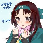  :o beads blush brown_hair character_name copyright_name grey_eyes headband kururu_(sennen_sensou_aigis) long_hair lowres miniru scarf sennen_sensou_aigis solo upper_body 