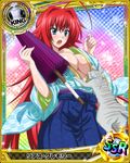  ahoge artist_request blue_eyes breasts card_(medium) cat character_name chess_piece closed_umbrella covered_nipples high_school_dxd japanese_clothes king_(chess) large_breasts long_hair meiji_schoolgirl_uniform official_art open_mouth oriental_umbrella red_hair rias_gremory solo sparkle surprised trading_card umbrella very_long_hair yagasuri 