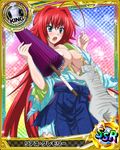  ahoge artist_request blue_eyes breasts card_(medium) cat character_name chess_piece closed_umbrella covered_nipples high_school_dxd japanese_clothes king_(chess) large_breasts long_hair meiji_schoolgirl_uniform official_art open_mouth oriental_umbrella red_hair rias_gremory solo sparkle surprised torn_clothes trading_card umbrella very_long_hair yagasuri 