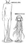  1girl dress faceless faceless_male full_body greyscale height_difference high_heels looking_at_viewer monochrome one-punch_man simple_background tatsumaki translated white_background yanagida_fumita 