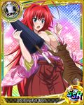  ahoge artist_request blue_eyes breasts card_(medium) cat character_name chess_piece closed_umbrella covered_nipples hakama high_school_dxd japanese_clothes king_(chess) large_breasts long_hair meiji_schoolgirl_uniform official_art open_mouth oriental_umbrella red_hair red_hakama rias_gremory solo sparkle surprised trading_card umbrella very_long_hair yagasuri 