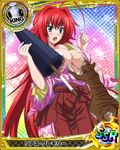  ahoge artist_request blue_eyes breasts card_(medium) cat character_name chess_piece closed_umbrella covered_nipples hakama high_school_dxd japanese_clothes king_(chess) large_breasts long_hair meiji_schoolgirl_uniform official_art open_mouth oriental_umbrella red_hair red_hakama rias_gremory solo sparkle surprised torn_clothes trading_card umbrella very_long_hair yagasuri 