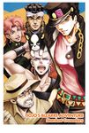  animal animal_on_head black_hair blue_eyes border brown_eyes chain copyright_name dark_skin dark_skinned_male desert dog earrings facial_mark gakuran gloves green_eyes grey_hair grin hat headband highres iggy_(jojo) jean_pierre_polnareff jewelry jojo_no_kimyou_na_bouken joseph_joestar kakyouin_noriaki kuujou_joutarou mohammed_avdol multiple_boys on_head open_mouth pink_hair purple_eyes school_uniform setsuna215 silver_hair smile sweatdrop white_border white_gloves wristband 