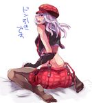  alisa_ilinichina_amiella blue_eyes blush boots breasts elbow_gloves fingerless_gloves from_behind full_body gloves god_eater hat ishiwari large_breasts long_hair open_mouth pantyhose plaid simple_background skirt solo suspender_skirt suspenders 