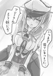 :o akaikonomi bad_id bad_nicoseiga_id black_legwear blush breasts capelet commentary_request gloves graf_zeppelin_(kantai_collection) hair_between_eyes hat highres impossible_clothes jacket kantai_collection large_breasts long_hair looking_at_viewer miniskirt monochrome necktie open_mouth pantyhose peaked_cap sidelocks sitting skirt solo translated tsurime twintails uniform 