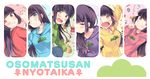  alternate_eye_color blue_eyes coin food fruit genderswap genderswap_(mtf) green_eyes hood hoodie matsuno_choromatsu matsuno_ichimatsu matsuno_juushimatsu matsuno_karamatsu matsuno_osomatsu matsuno_todomatsu multiple_girls oden osomatsu-kun osomatsu-san pear pink_eyes purple_eyes red_eyes senmen_kinuko yellow_eyes 