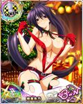  artist_request belt black_hair box breasts card_(medium) character_name chess_piece christmas christmas_tree covered_nipples gift gift_box gloves hair_ribbon high_school_dxd high_school_dxd_born himejima_akeno large_breasts long_hair official_art purple_eyes queen_(chess) red_gloves ribbon santa_costume shorts solo thighhighs torn_clothes torn_legwear trading_card very_long_hair white_legwear 