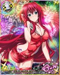  ahoge artist_request belt blue_eyes breasts card_(medium) character_name chess_piece covered_nipples fingerless_gloves fireworks gloves high_school_dxd high_school_dxd_born king_(chess) large_breasts long_hair official_art race_queen red_hair red_legwear rias_gremory shorts solo tattoo thighhighs trading_card very_long_hair 