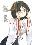  adjusting_eyewear bare_shoulders black_hair black_skirt cowboy_shot detached_sleeves glasses green-framed_eyewear green_eyes headgear highres kantai_collection karumayu kirishima_(kantai_collection) long_sleeves looking_at_viewer nontraditional_miko ribbon-trimmed_sleeves ribbon_trim semi-rimless_eyewear simple_background skirt smile solo under-rim_eyewear white_background wide_sleeves 