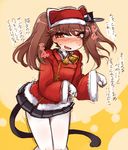  alternate_costume amagaeru_(hylathewet) animal_hat bell blush brown_eyes brown_hair cat_hat cat_tail christmas commentary_request fake_tail fang flat_cap flying_sweatdrops gloves hat highres kantai_collection long_hair long_sleeves open_mouth pantyhose paw_pose pleated_skirt ryuujou_(kantai_collection) santa_costume skirt solo tail translation_request twintails visor_cap white_gloves white_legwear 