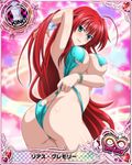 ahoge artist_request ass blue_eyes bracelet breasts card_(medium) character_name chess_piece high_school_dxd high_school_dxd_infinity jewelry king_(chess) large_breasts long_hair official_art red_hair rias_gremory solo swimsuit torn_clothes trading_card very_long_hair 