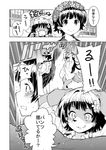  animal_ears blush comic flower furry greyscale hair_flower hair_ornament head_wreath highres kawakami_masaki long_hair monochrome multiple_girls sakugawa_school_uniform saten_ruiko school_uniform serafuku short_hair skirt skirt_lift smile tail to_aru_kagaku_no_railgun to_aru_majutsu_no_index translation_request uiharu_kazari 