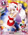  artist_request box card_(medium) cat_hair_ornament character_name chess_piece elbow_gloves gift gift_box gloves hair_ornament hairclip hat high_school_dxd high_school_dxd_infinity midriff official_art red_gloves rook_(chess) sack santa_costume santa_hat short_hair snowman solo torn_clothes torn_sack toujou_koneko trading_card yellow_eyes 