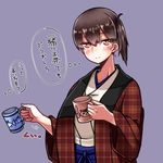  blush brown_eyes brown_hair cup hanten_(clothes) jacket japanese_clothes kaga_(kantai_collection) kantai_collection mug muneate short_hair side_ponytail solo translation_request yokai 