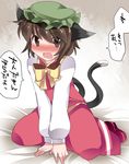  animal_ears bad_id bad_pixiv_id blush bow bowtie brown_eyes brown_hair cat_ears cat_tail chen commentary earrings hammer_(sunset_beach) hat jewelry multiple_tails nekomata on_bed open_mouth short_hair sitting skirt skirt_set solo tail touhou translated two_tails wariza yellow_bow 