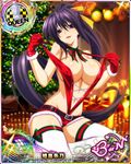 artist_request belt black_hair box breasts card_(medium) character_name chess_piece christmas christmas_tree covered_nipples gift gift_box gloves hair_ribbon high_school_dxd high_school_dxd_born himejima_akeno large_breasts long_hair official_art purple_eyes queen_(chess) red_gloves ribbon santa_costume shorts solo thighhighs trading_card very_long_hair white_legwear 