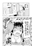  animal_ears breasts cleavage comic furry greyscale highres kawakami_masaki long_hair medium_breasts monochrome open_mouth saten_ruiko solo tail tears to_aru_kagaku_no_railgun to_aru_majutsu_no_index translation_request 