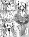  bar_censor breasts censored character_request cleavage comic cum cum_on_body cum_on_breasts cum_on_upper_body greyscale large_breasts leg_warmers monochrome naoyama_masaru paizuri penis skirt 