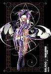  armor armored_boots balron_lune black_background boots future_studio_(artist) gauntlets gloves highres long_hair male_focus mechanical_wings saint_seiya solo whip white_hair wings 