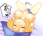  blonde_hair blush breasts breasts_apart closed_eyes dark_magician_girl duel_monster eyebrows_visible_through_hair hair_between_eyes hat highres large_breasts lying masturbation nipples nose_blush on_back revision solo speech_bubble translation_request yuu-gi-ou yuu-gi-ou_duel_monsters zuttokodomo 