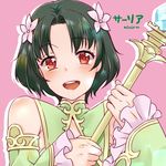  :d artist_name bad_id bad_pixiv_id bare_shoulders black_hair blush character_name flower hair_flower hair_ornament looking_at_viewer lowres miniru open_mouth pink_background red_eyes saria_(sennen_sensou_aigis) sennen_sensou_aigis short_hair smile solo staff upper_body 