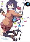  artist_name bag_charm black_hair book cardigan cellphone charm_(object) copyright_name gabriel_dropout hair_ornament hairclip highres holding holding_book kneehighs loafers official_art open_book pencil_case phone pitchfork purple_eyes school_uniform shoes short_hair smartphone solo tsukinose_vignette_april ukami x_hair_ornament 