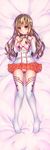 :o absurdres ass_visible_through_thighs asuna_(sao) bare_shoulders bed_sheet blush bow bow_bra bra breasts brown_eyes brown_hair cleavage collared_shirt dakimakura elbow_gloves eyelashes full_body gloves highres kurenaiz legs lingerie long_hair long_legs lying medium_breasts on_back on_bed open_clothes open_shirt panties parted_lips pink_bra pink_panties pleated_skirt red_skirt shirt skirt sleeveless sleeveless_shirt solo sword_art_online thighhighs underwear very_long_hair white_gloves white_legwear white_shirt 