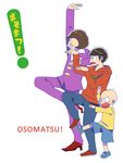  3boys age_difference bad_id bad_twitter_id bow bowtie brown_hair buck_teeth chibita formal height_difference hood hoodie iyami kuuya_(akagane001) male_focus matsuno_osomatsu multiple_boys osomatsu-kun osomatsu-san parody purple_suit sheeeh! shorts simple_background suit white_background yotsubato! yotsubato!_pose 