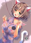  :o animal_ears animal_print bangs bare_shoulders blunt_bangs blush breasts brown_background brown_hair cat_ears cat_print cat_tail choker covered_navel covered_nipples dripping fang green_eyes idolmaster idolmaster_cinderella_girls jyuuji large_breasts looking_at_viewer maekawa_miku no_bra off_shoulder open_mouth paw_pose see-through shirt short_hair simple_background solo suggestive_fluid tail wet wet_clothes wet_shirt 