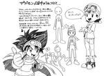  animage backwards_hat bandana cape clenched_hand digimon digimon_adventure_v-tamer_01 digimon_frontier directional_arrow gloves goggles goggles_on_head goggles_on_headwear greyscale hat kanbara_takuya minamoto_kouji monochrome multiple_boys nakatsuru_katsuyoshi number official_art shoes shorts speech_bubble text_focus thumbs_up translation_request yagami_taichi 