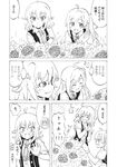  arashi_(kantai_collection) comic flower frog greyscale hagikaze_(kantai_collection) kantai_collection monochrome multiple_girls necktie nome_(nnoommee) ribbon surprised translated vest 