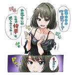  brown_hair clapping collarbone followers green_eyes hits idolmaster idolmaster_cinderella_girls mole mole_under_eye open_mouth pun short_hair smile solo tachibana_roku takagaki_kaede translation_request 