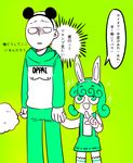  1girl animal_ears bald chibi clothes_writing holding_hand holding_hands lowres mouse_ears one-punch_man oppai_hoodie peujeong saitama_(one-punch_man) short_hair tatsumaki translation_request 