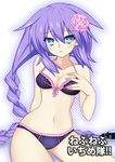  blue_eyes braid breasts cleavage hair_ornament long_hair looking_at_viewer medium_breasts meimu_(infinity) navel neptune_(series) purple_hair purple_heart solo swimsuit symbol-shaped_pupils twin_braids 