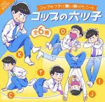  black_hair brothers chin_stroking cup drinking_glass fake_ad formal heart heart_in_mouth izumi_(milkywhite2) jacket jacket_removed jitome male_focus matsuno_choromatsu matsuno_ichimatsu matsuno_juushimatsu matsuno_karamatsu matsuno_osomatsu matsuno_todomatsu messy_hair miniboy multiple_boys necktie one_eye_closed osomatsu-kun osomatsu-san parody sextuplets siblings sitting smile socks suit translation_request 