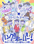  animal_costume animal_print baby baby_carrier babywearing bird bottle buck_teeth censored chicken church crossover dayoon dekapan doronken_1234 heart heart_in_mouth hijirisawa_shonosuke iyami male_focus matsuno_choromatsu matsuno_ichimatsu matsuno_juushimatsu matsuno_karamatsu matsuno_osomatsu matsuno_todomatsu messy_hair multicolored multicolored_background multiple_boys nude osomatsu-kun osomatsu-san pole_dancing polo_shirt stripper_pole the_hangover tiger_costume tiger_print tongue tongue_out translated watch 