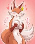  &lt;3 artist_request blush breast_squish breasts brown_eyes canine copyright_request female fox furry japanese_text mammal melonleaf nipples nude pussy red_hair smile solo text tongue tongue_out translation_request 