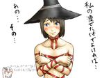  1girl bell black_hair blue_eyes blush christmas crossed_arms demon&#039;s_souls demon's_souls eshi_(solokov) female from_software hat red_ribbon ribbon short_hair solo sorokofu souls_(from_software) translation_request white_background witch witch_hat yuria_the_witch 
