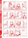 4koma comic daikon food hard_translated highres hirasawa_yui k-on! kotobuki_tsumugi monochrome multiple_girls takuan translated 