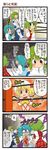  4koma :&lt; angry ascot boots closed_umbrella comic cross-laced_footwear crowd dei_shirou fangs flandre_scarlet fume heterochromia highres kazami_yuuka kochiya_sanae lace-up_boots lights miniskirt multiple_girls parasol plaid plaid_skirt plaid_vest portable_barricade scared skirt skirt_set stadium surprised tatara_kogasa tears touhou translated trembling turn_pale umbrella vest wavy_mouth wings wrestling_outfit wrestling_ring 