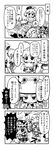  5girls abua check_translation comic greyscale highres kochiya_sanae monochrome moriya_suwako multiple_girls onozuka_komachi shiki_eiki touhou translated translation_request yasaka_kanako 