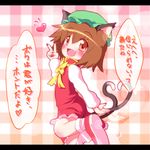 animal_ears ayakashi_(monkeypanch) blush brown_eyes brown_hair cat_ears cat_tail chen confession earrings fang hat heart heart_tail jewelry letterboxed looking_at_viewer multiple_tails short_hair solo tail touhou translated v 