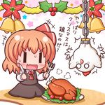 :d bell bird blonde_hair chain check_translation chicken chicken_(food) fang food fork grouse01 hanging knife o_o open_mouth rumia shirt short_hair skirt smile solo tears touhou translation_request vest |_| 