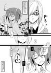  blush closed_eyes comic commentary_request fate/grand_order fate_(series) flashback fujimaru_ritsuka_(female) glasses greyscale happy long_sleeves looking_down masakazu-fate mash_kyrielight monochrome multiple_girls short_hair side_ponytail smile standing translated 