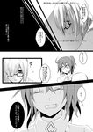  blush check_translation comic commentary_request fate/grand_order fate_(series) fujimaru_ritsuka_(female) glasses greyscale happy long_sleeves looking_down masakazu-fate mash_kyrielight monochrome multiple_girls open_mouth short_hair side_ponytail smile standing translation_request 