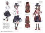  ankle_boots blush book boots brown_eyes brown_hair character_sheet collared_shirt e.o. hand_on_hip hat juliet_sleeves kneehighs long_sleeves multiple_views necktie open_mouth puffy_sleeves shirt skirt smile socks standing standing_on_one_leg striped striped_legwear touhou translation_request trench_coat tsurime turnaround usami_renko 