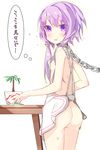  apron ass bad_id bad_nicoseiga_id bare_arms bare_shoulders blush breasts chain choker cleaning flower flower_pot from_side hair_ornament highres kamioka_shun'ya long_hair looking_at_viewer looking_back naked_apron parted_lips purple_eyes purple_hair rag restrained short_hair_with_long_locks sideboob sidelocks small_breasts solo standing table thinking translated vocaloid voiceroid wavy_mouth yuzuki_yukari 