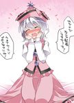  ^_^ bad_id bad_pixiv_id blush closed_eyes commentary full-face_blush hammer_(sunset_beach) hands_on_own_cheeks hands_on_own_face happy hat kneeling merlin_prismriver on_bed open_mouth puffy_sleeves short_hair silver_hair skirt skirt_set smile solo touhou translated vest white_hair 