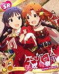  artist_request beamed_eighth_notes blue_eyes blue_hair brown_eyes brown_hair character_name christmas handa_roko idolmaster idolmaster_million_live! julia_(idolmaster) kitazawa_shiho long_hair matsuda_arisa microphone mogami_shizuka multiple_girls music musical_note official_art short_hair signature singing yabuki_kana 